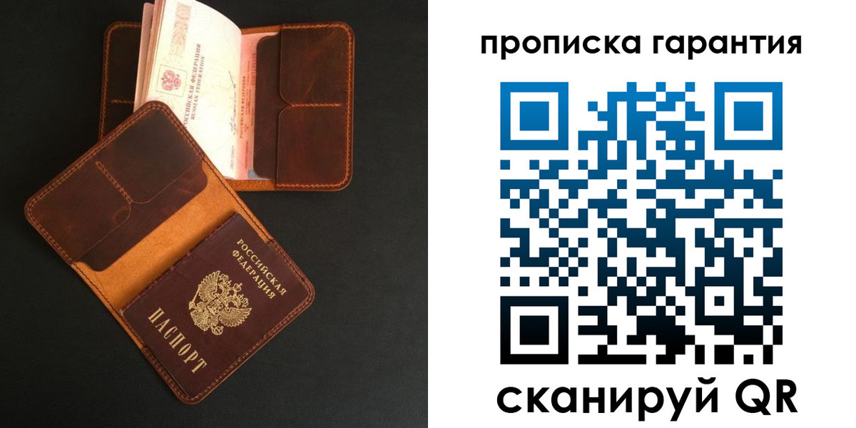 прописка в квартире в Дербенте