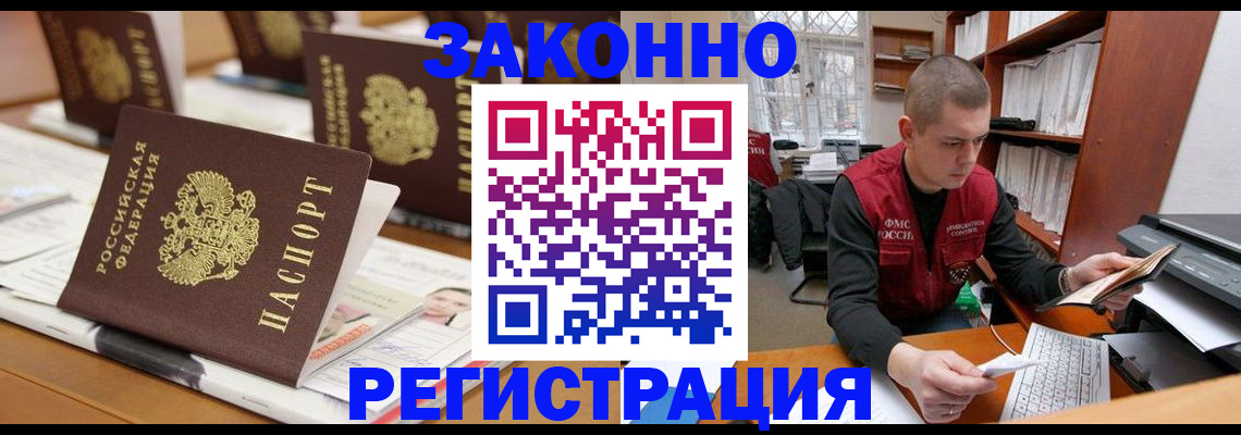 регистрация для школы в Дербенте